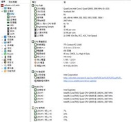 Intel P4ntel P4等級二手電腦主機+SSD