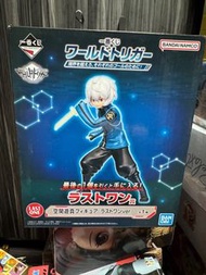 一番賞《境界觸發者》（World Trigger）系列的「空閑遊真」