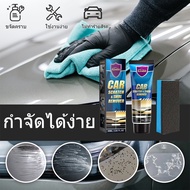 Self-Repair Kit + Car Polishing Cream|Deep/Slow Scratch Remover Excellent Does Not Damage The Origin