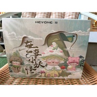 Mimi heyone Keychain