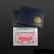 Pccb PMG Graded Money Album - SP000082