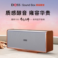 DOSS SoundBox MAX Magic Brick HIFI Fever Bluetooth Speaker Desktop Home TV Bluetooth Speaker