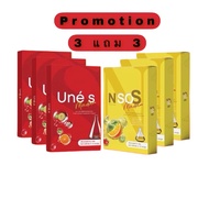 ยูเน่เอส เอ็นโซเอส Une S Nsos 1 แถม 1 คุมหิว บล็อก & เบิร์น ลดบวมน้ำ บวมแอล มาดามกล่องแดงของแท้พร้อม