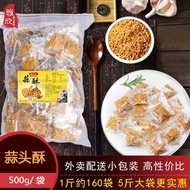 Gourmet Bloggers Recommend Garlic Crisp Oil Onion Crisp Fried Garlic Kernels Chaoshan Fried Garlic C