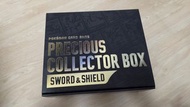 PTCG 黑盒 配件 Precious Collector Box 劍盾 繁中 寶可夢卡牌