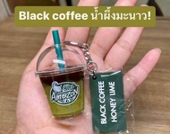 Café Amazon Signature Cup Keychain❣️ พวงกุญแจสุด Cute ที่ออกแบบมาจากเมนู Signature ของร้านคาเฟ่อเมซอ