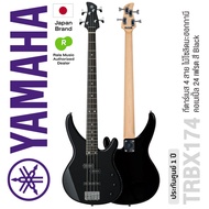Yamaha TRBX174 Bass Guitar กีตาร์เบส 4 สาย ทรง PJ ไม้โซลิดมะฮอกกานี คอเมเปิ้ล 24 เฟรต -- ประกันศูนย์