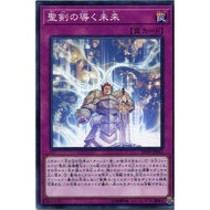 YUGIOH EP19-JP052 Until Noble Arms are Needed Once Again <COMMON>