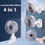 Tornado! Handheld fan, portable fan, 12000mA portable fan, 4 in 1 function, battery, three gear wind, USB table fan, portable fan