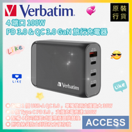 4 端口100W PD 3.0 &amp; QC 3.0 GaN 旅行充電器 (66967) 便攜多功能充電器 原裝行貨