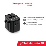 Honeywell Universal World Travel Adapter 38W - Black