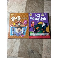 K2 English, Mandarin 4, Rainbow Books