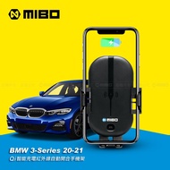 BMW 寶馬 3系列 2020- 智能Qi無線充電自動開合手機架【專用支架+QC快速車充】 MB-608