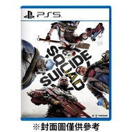 【PlayStation】2024/2/2 首批特典 PS5 自殺突擊隊:戰勝正義聯盟  中文版