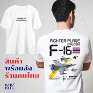 Bebeblue Family Shirt F16 Fighter Plane Print Cotton Fabric Soft Texture Comfortable To Wear 1 S-5XL