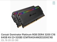 （32GB x4)Corsair Dominator Platinum RGB DDR4 3200 C16 64GB 記憶體