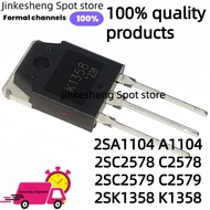 5PCS 2SA1104 A1104 2SC2578 C2578 TO-3P 120V 8A 2SC2579 C2579 2SK1358 K1358 900V 9A TO-3P Field Effec
