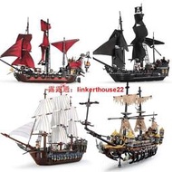 「超惠賣場」t-樂高積木加勒比海盜船黑珍珠號安妮女王復仇號荷蘭號模型拼裝玩具
