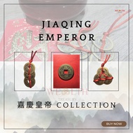 <SG SELLER> 3 Emperors三帝钱 Feng Shui 风水 Wealth Prosperity Coins 招财 - Jiaqing Emperor 嘉慶帝 Ancient Chin