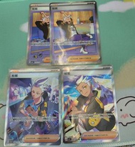 PTCG 寶可夢 卡牌 杜若 SR SAR