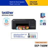 Brother DCP-T420W Refill Tank Printer (พิมพ์สแกนถ่ายเอกสาร) พร้อมฟังก์ชันการพิมพ์แบบไร้สาย  (ประกันจ