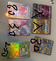 葉伊布大師球閃日版，賽富豪sar日版，梅洛可sr日版，音波龍ssr，sv8a日版伊布rr，sv8a球閃日版