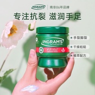 🔥现货速发🔥官方正品🔥 Ingram's南非小绿膏手脸干裂龟皲裂足部英格莱恩草本香樟乳霜75ML Ingrams South African Small Green Cream Dry Hand Fa