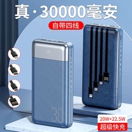 ✺✖Remax comes with a power bank with a large capacity 30000 mAh small mobile power 22.5W super fast charge
