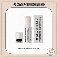 [Han's Aimei] Pleuvoir Lip Balm JENNIE Recommended Multifunctional Moisturizing Stick Fragrance-Free