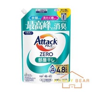 Attack Zero 3倍濃縮抗菌消臭洗衣液超特大補充裝（室內晾衣）1460g（平行進口）