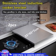【Malaysia Spot Sale】304 Stainless Steel Induction Cooker Rack Gas Stove Shelf Gas Stove Cover Bracke