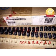 10PCS 330UF 35V Japan Rubycon RUBYCON Capacitor 35V330UF 10 * 12.5 YK 85 Degrees