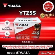 แบตเตอรี่ YTZ5S (12V 5AH) แบตเตอรี่แห้ง แบตมอเตอร์ไซต์ ติดรถ HONDA wave100/110/110i wave125 ทุกรุ่น