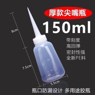 Industrial mixing bottles, pointed nose bottles, plastic bottles, hooded bottles, oil bottles, oil p