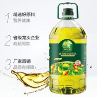 Get Gifts/Camellia Olive Oil5Non-GM Blending Oil Add Camellia Oil and Olive Oil Big Barrel Cooking Oil 5CGU