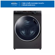 เครื่องซักผ้า [จัดส่งพร้อมติดตั้ง] HAIER เครื่องซักผ้าฝาหน้า HW150-BP14986ES9 15 กก. อินเวอร์เตอร์ จ
