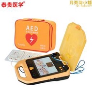 AED自動體外除顫儀訓練機CPR心肺復甦教學培訓心臟急救練習模型