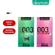 [Bundle of 2] OKAMOTO Condoms 安全避孕套 - 003 Hyaluronic Acid pack of 10s + 003 Aloe Pack of 10s