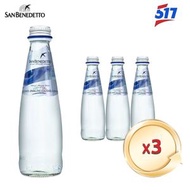 San Benedetto 聖碧濤(有氣)玻璃樽礦泉水3x250毫升-平行進口-新舊包裝隨機發送