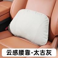 Gootte หมอนรองคอด้วยยางพาราสำหรับรถ Mercedes-Benz Maybach หมอนรองคอด้านหน้าและด้านหลังที่ปรับได้สำหร