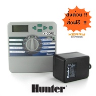 Hunter เครื่องตั้งเวลาควบคุมระบบรดน้ำต้นไม้ รุ่น XC-801I-E 8 Stations ใช้งานง่าย รุ่นล่าสุด