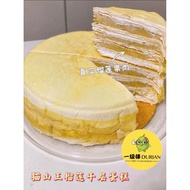 First Class durian Elvis durian Melaleuca Cake Influencer Same Style durian Cake