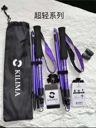 【全新】日本進口超輕量系列折疊登山杖輕量化7075鋁合金折疊登山杖 磨砂質感