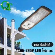 ไฟถนน IP67 LED กันน้ำได้ 50W 100W 150W 200W โคมไฟถนน ความสว่างมาก ความปลอดภัยสำหรับเส้นทางสวน โคมไฟถ