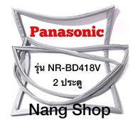 ขอบยางตู้เย็น Panasonic รุ่น NR-BD418V (2 ประตู)