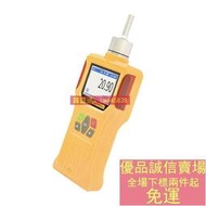  臭氧檢測儀氫氣氣體報警器水中臭氧水濃度便攜式手持式氮氣探測器