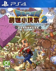 PS4 - PS4 Dragon Quest Builders 2 | 勇者鬥惡龍- 創世小玩家2 (中文版)