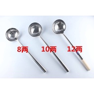 New Thickened Steel Plate Colander Large Iron Spoon 1.2m Long Handle Slag Spoon Scoop Scoop Scoop Sc