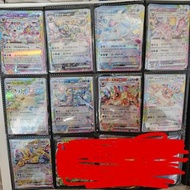 PTCG日版 SV8a 伊布 伊貝EX RR SET散卡