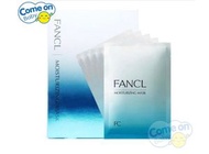 FANCL - FANCL - 水活嫩肌精華面膜 (18毫升 x6片/盒) [藍色] (4908049640088) (到期日:22/03/2026) <平行進口>